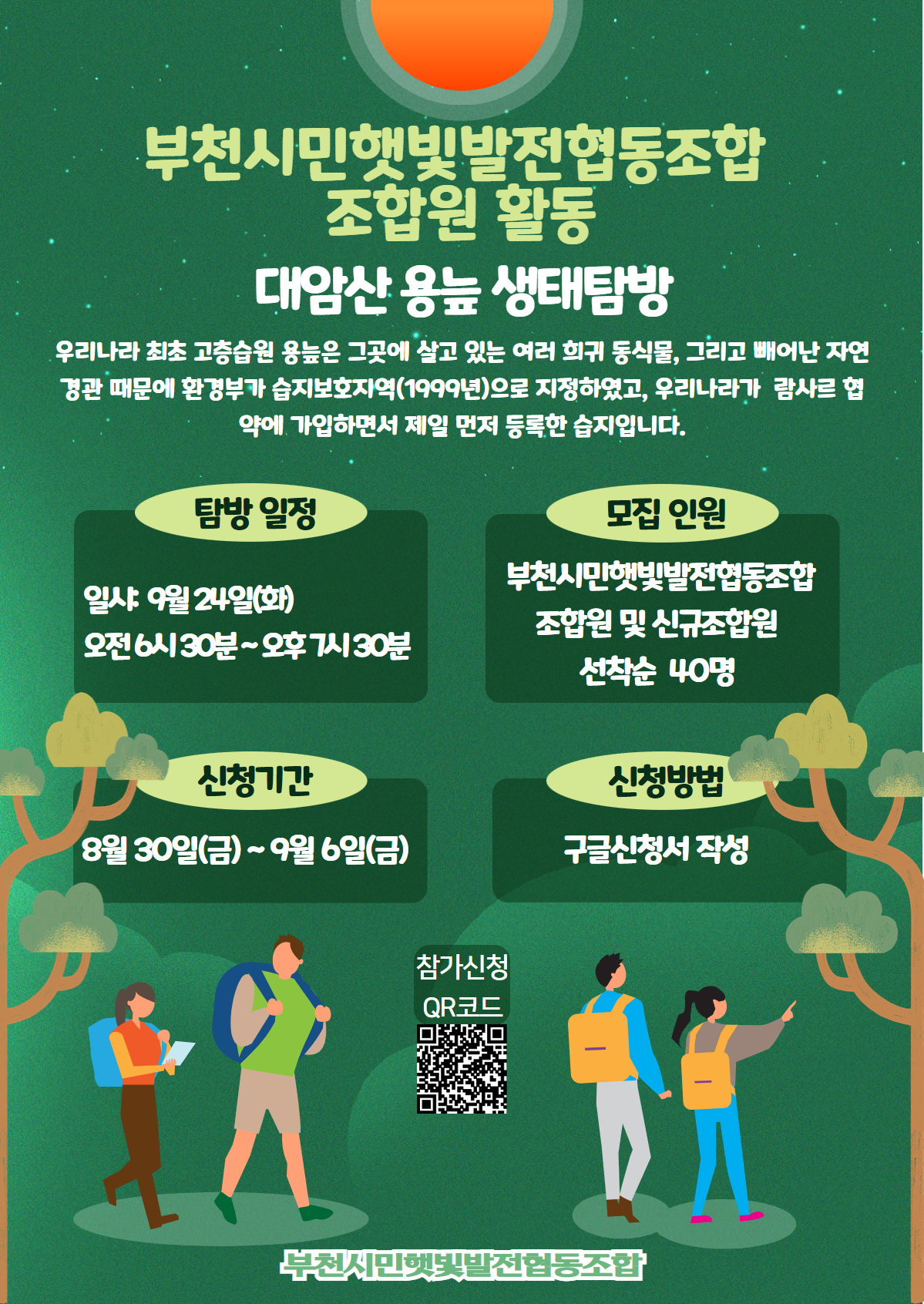 제목을 입력하세요 1.jpg