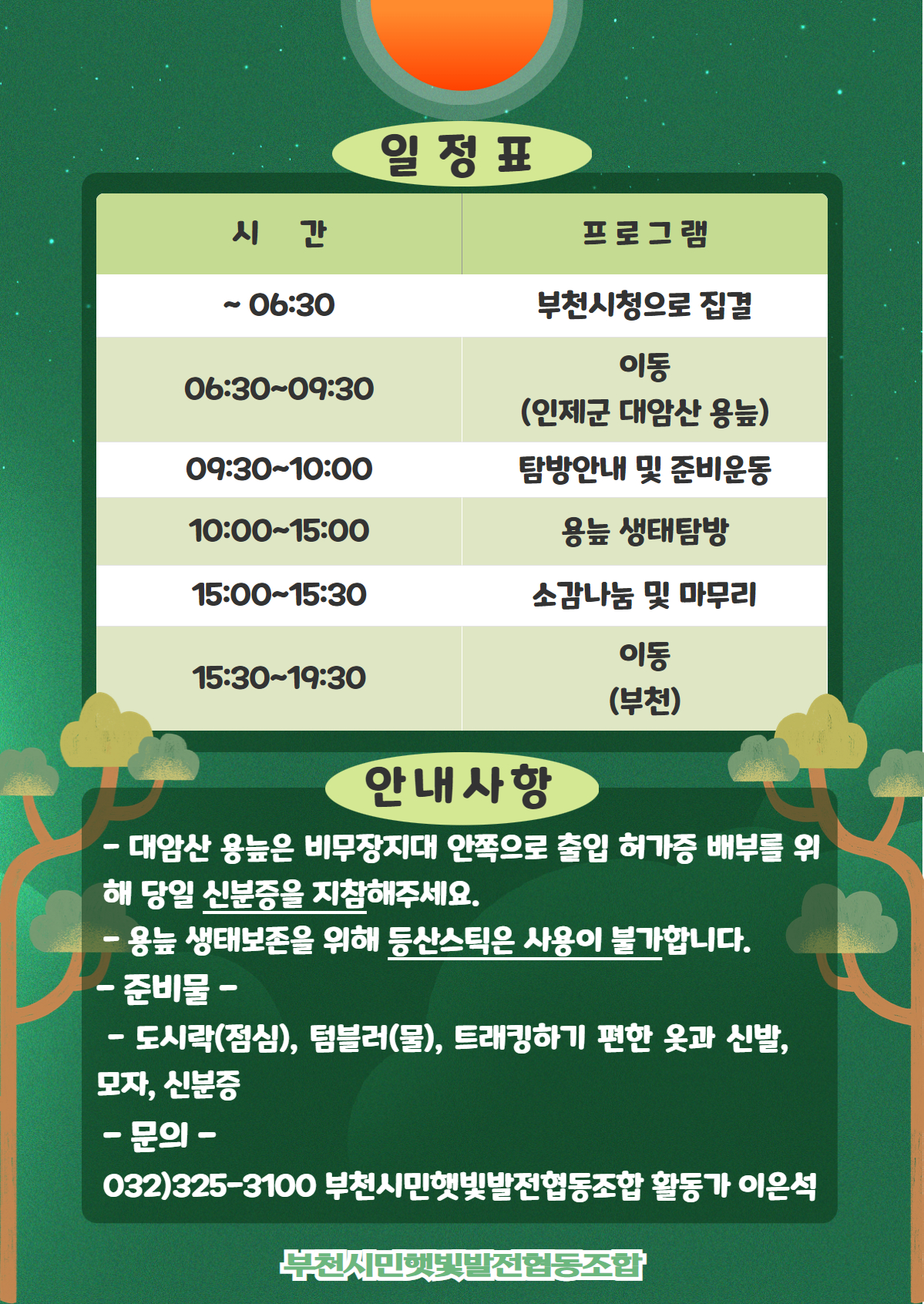 제목을 입력하세요 2.jpg
