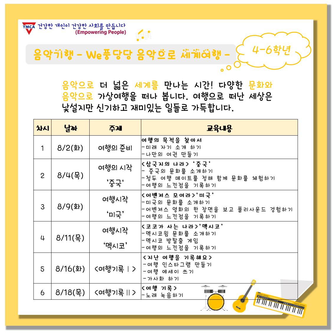 슬라이드6.JPG