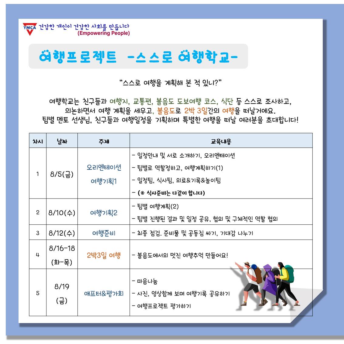 슬라이드3.JPG