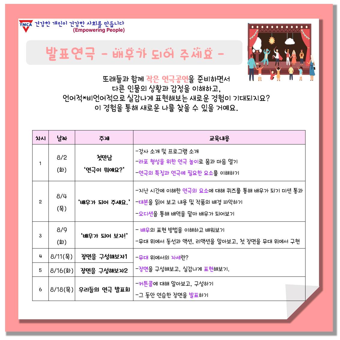 슬라이드7.JPG
