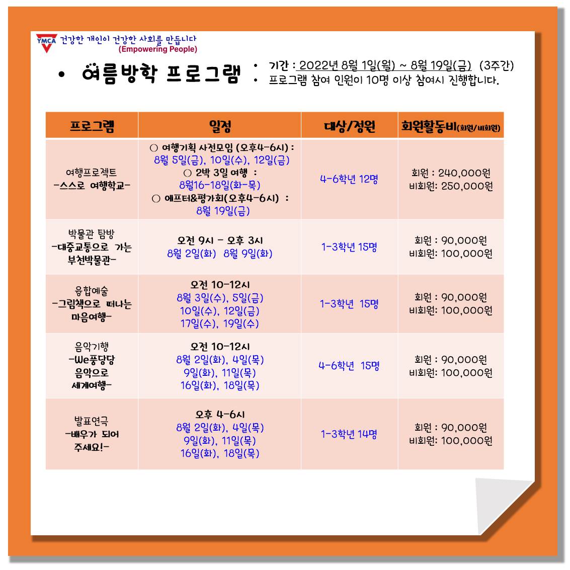슬라이드2.JPG