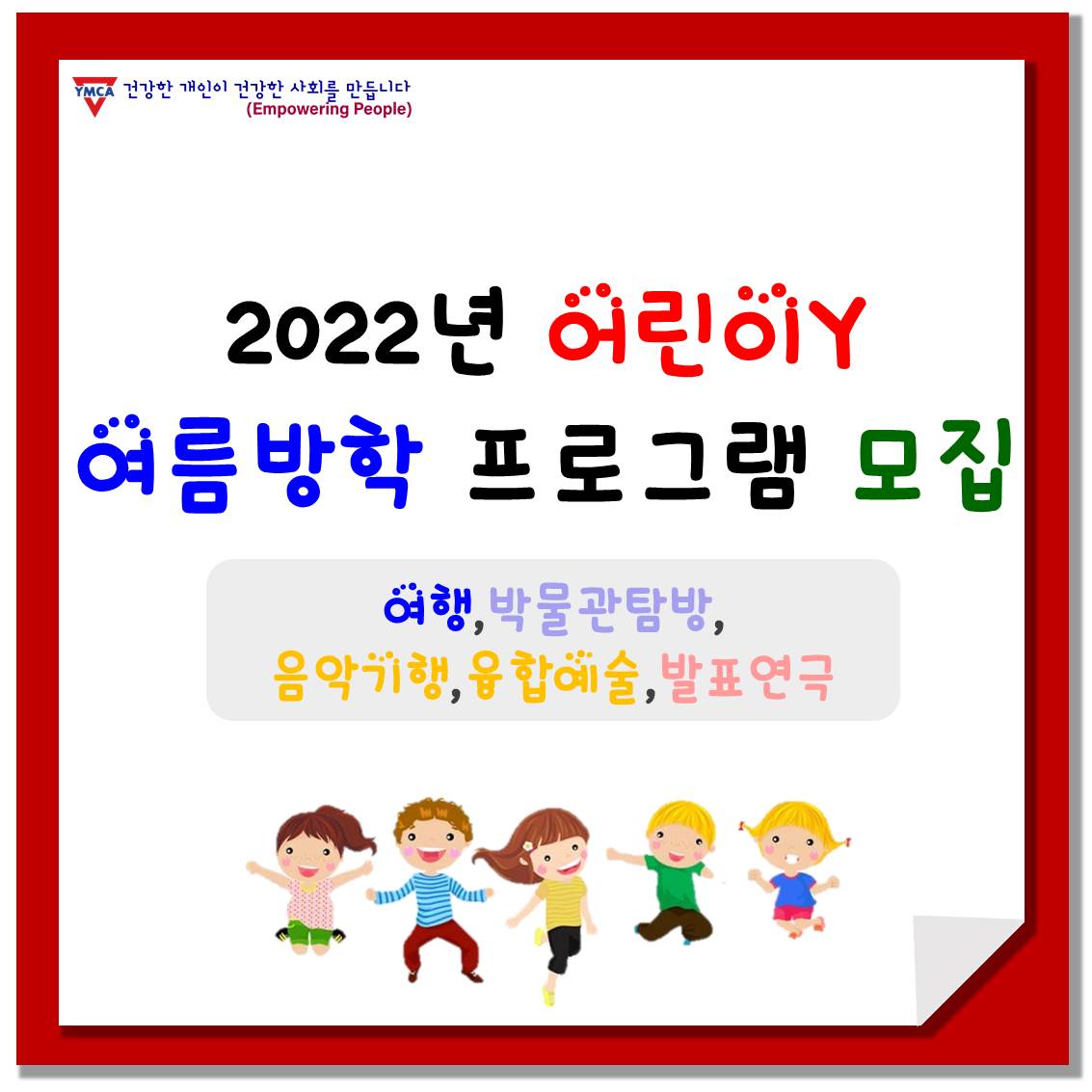 슬라이드1.JPG