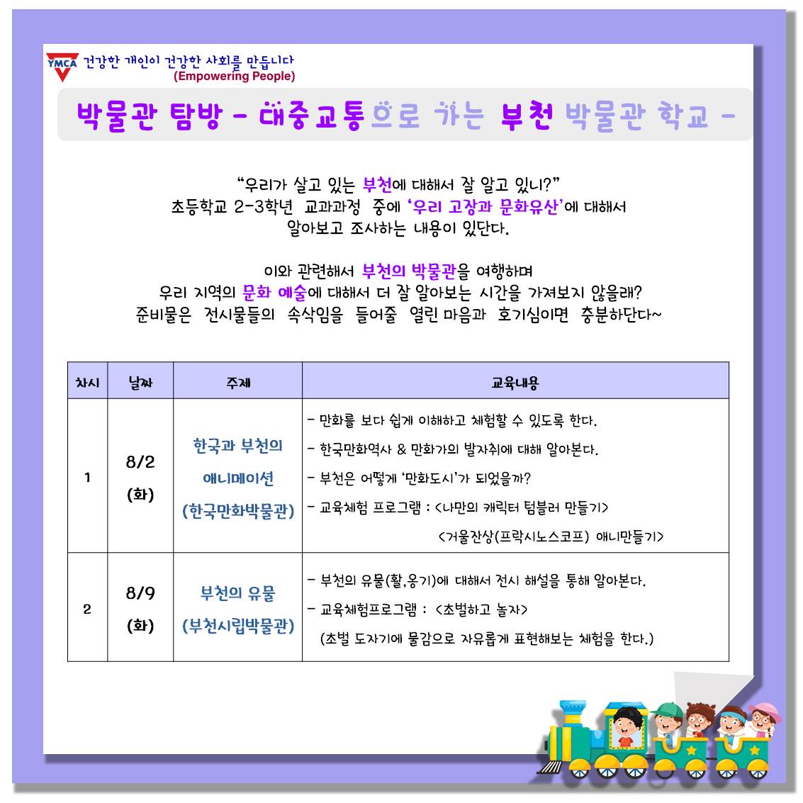 슬라이드4.JPG