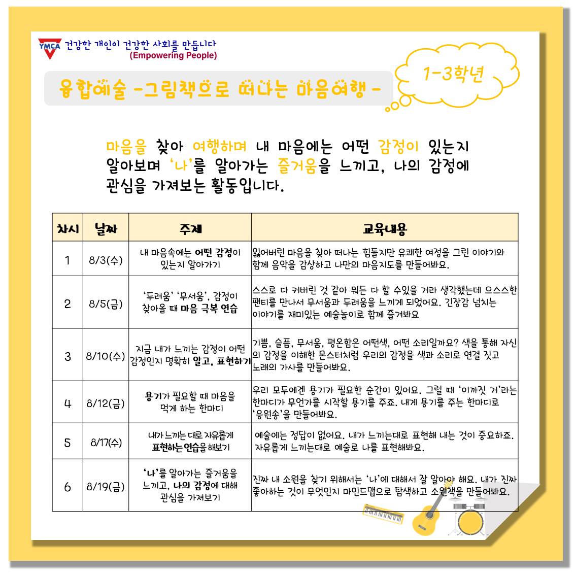 슬라이드5.JPG