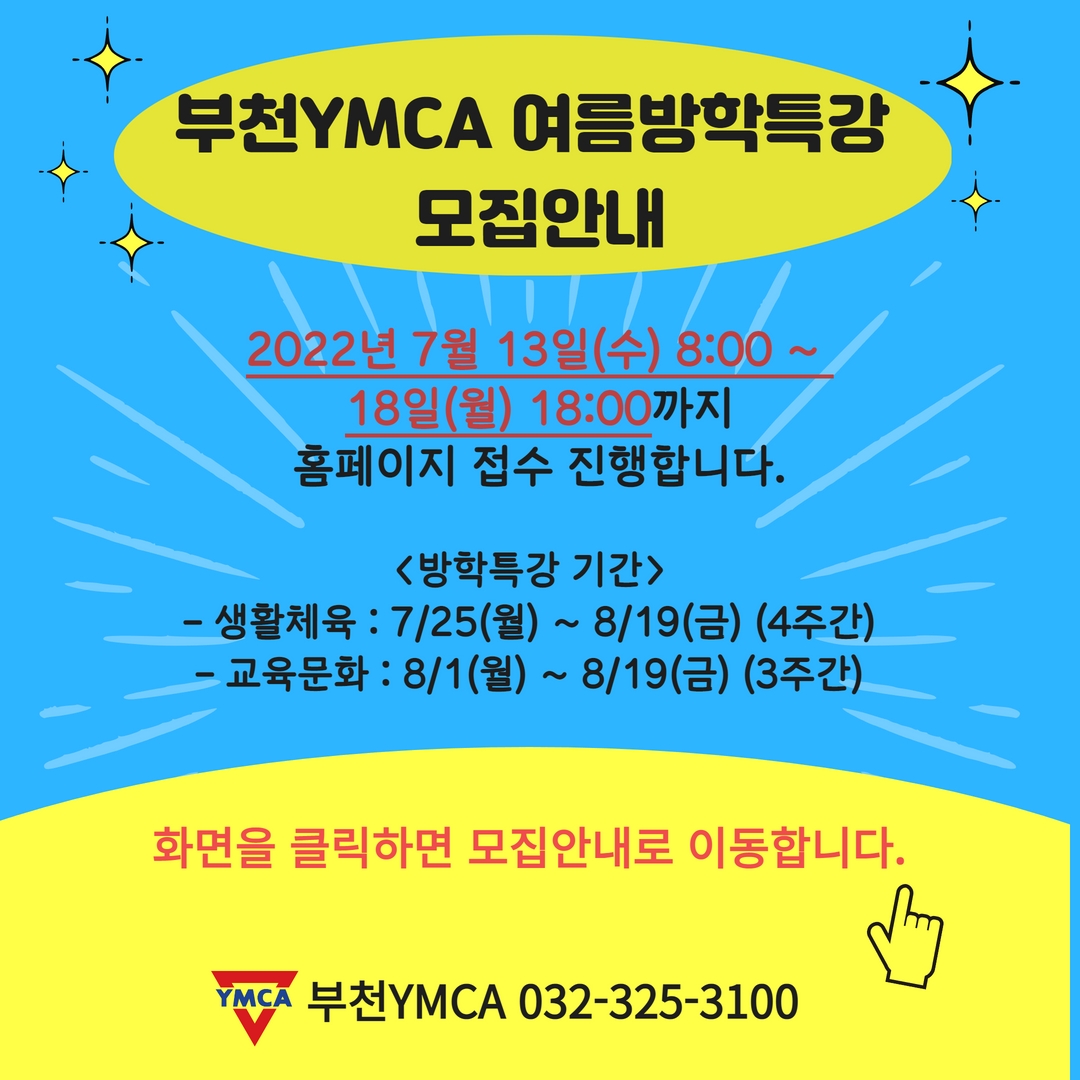 KakaoTalk_20220705_151739407.jpg