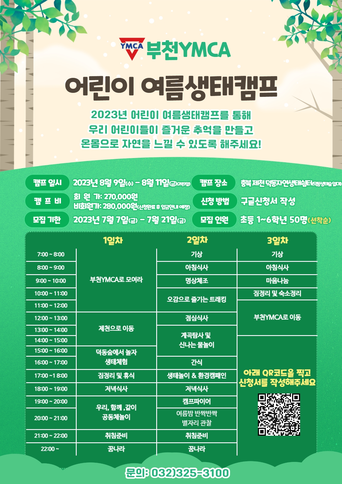 제목을 입력하세요 2.jpg