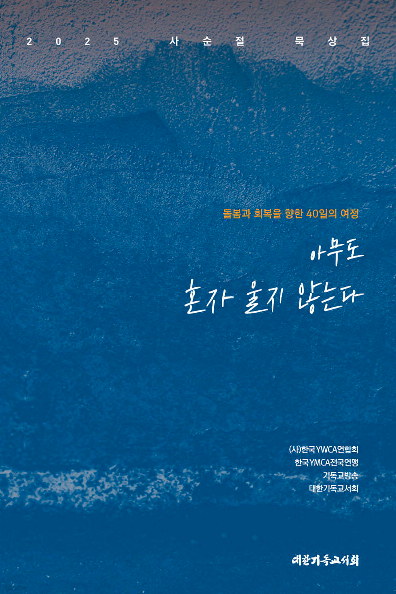 스크린샷 2025-03-07 오후 1.34.55.png