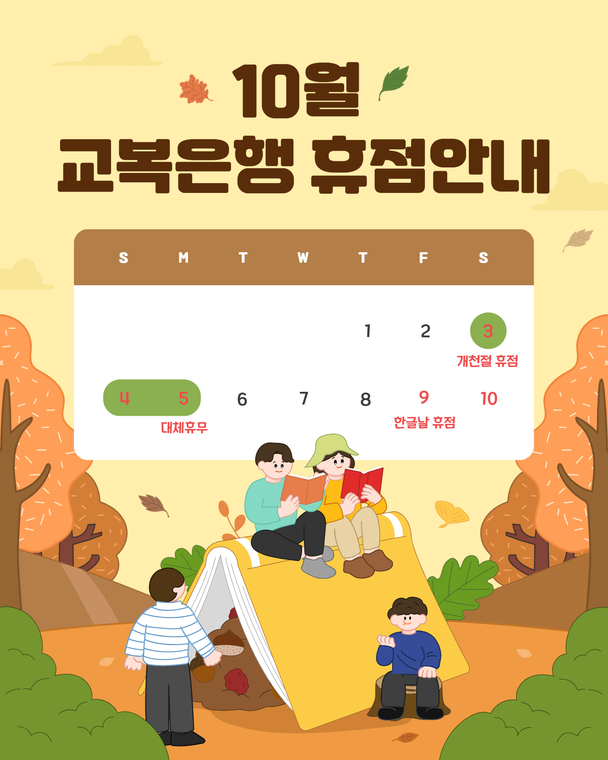 녹색가게.jpg